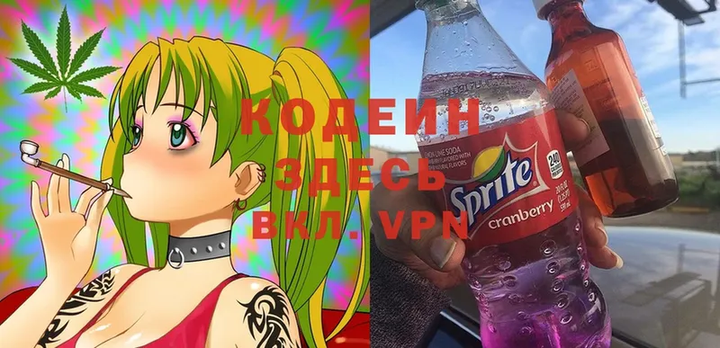 мега маркетплейс  Тверь  Кодеиновый сироп Lean Purple Drank 