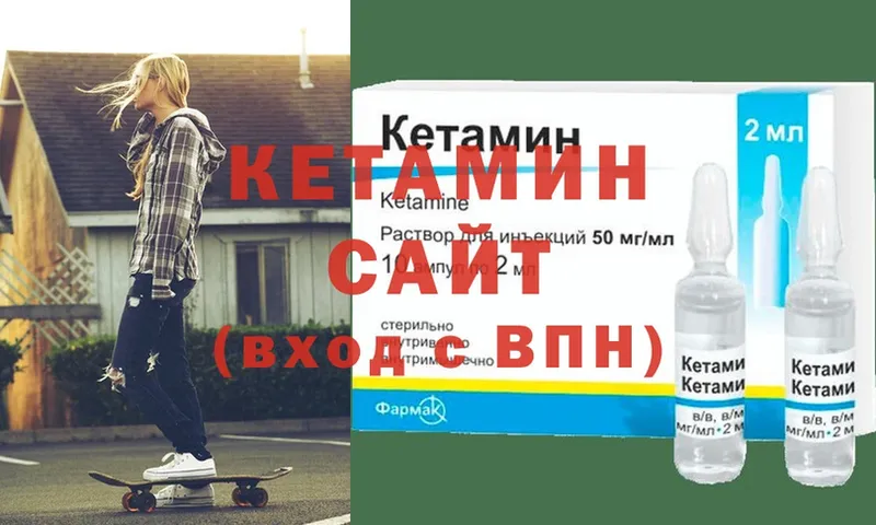 ссылка на мегу зеркало  Тверь  КЕТАМИН ketamine 