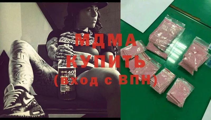 MDMA VHQ  Тверь 