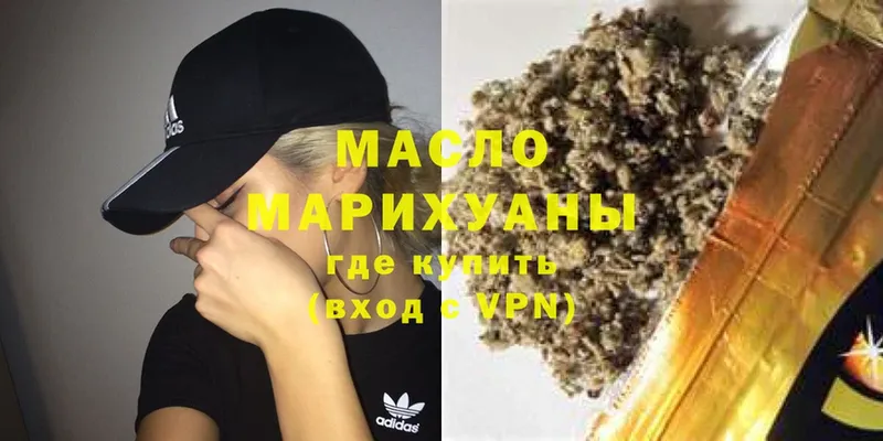 цены наркотик  MEGA маркетплейс  Дистиллят ТГК THC oil  Тверь 